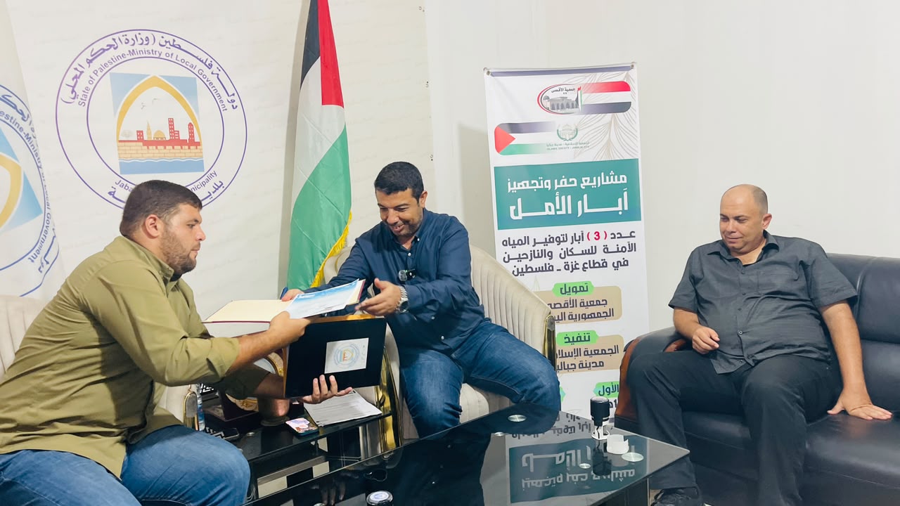 توقيع اتفاق تعاون لدعم قطاع المياه في جباليا