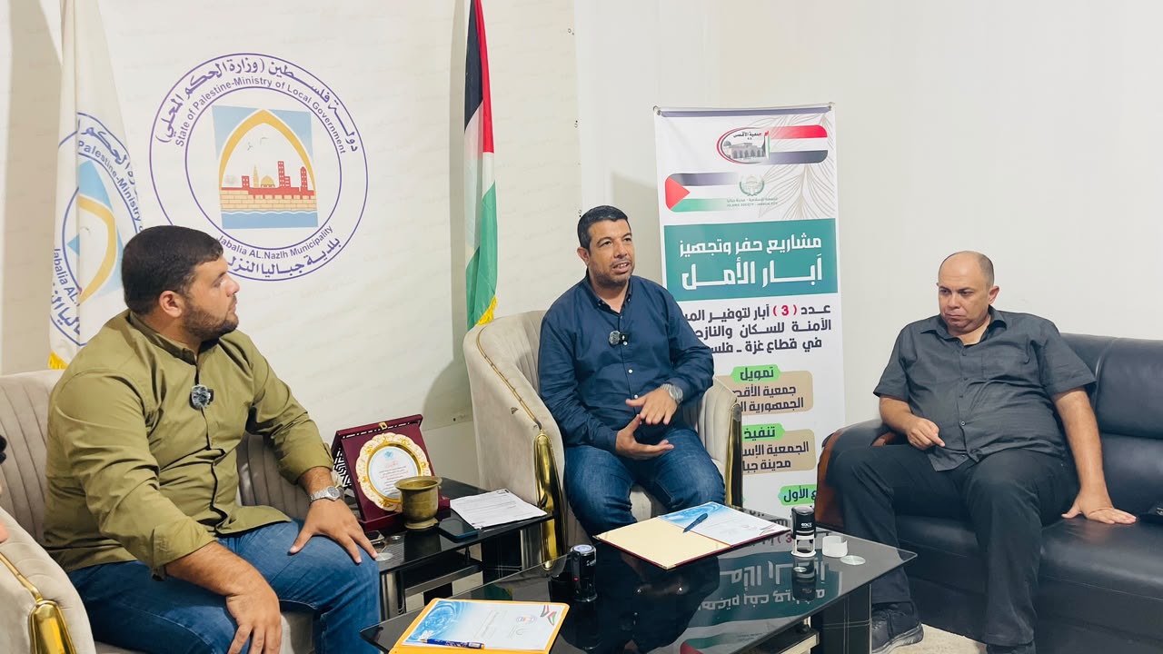 توقيع اتفاق تعاون لدعم قطاع المياه في جباليا