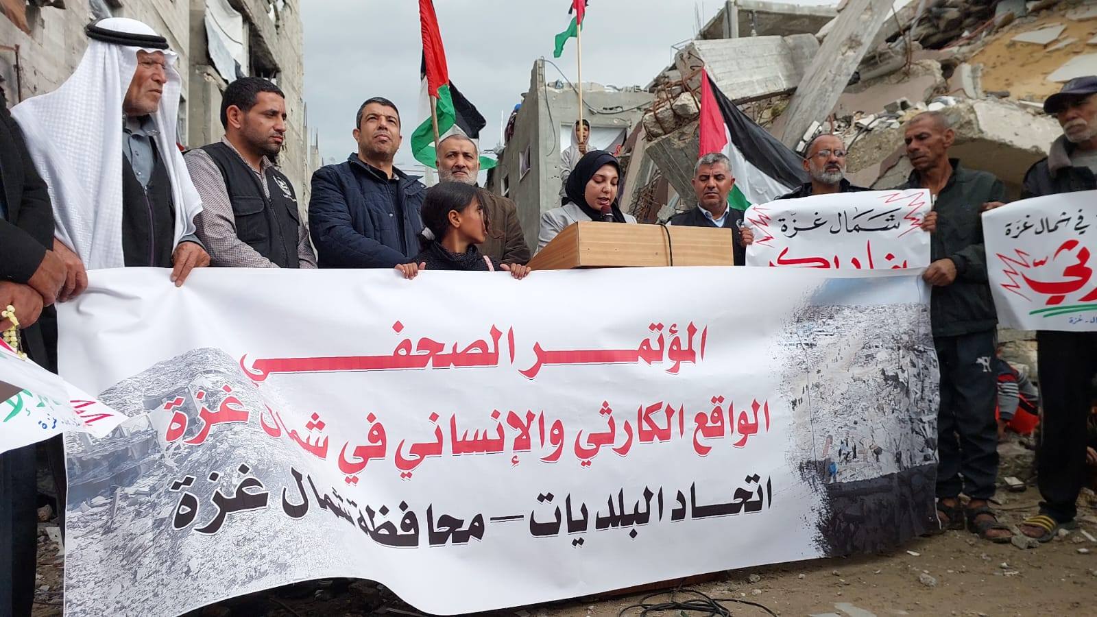 صور من المؤتمر الصحفي